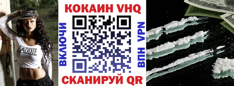Продажа наркотиков Кропоткин A PVP  Кокаин  МЕФ  Канабис 