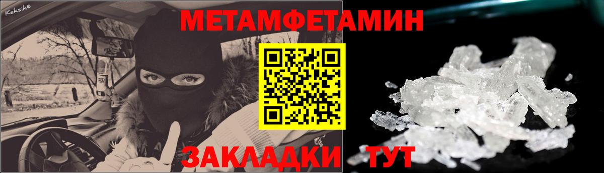АМФЕТАМИН Розовый Кропоткин