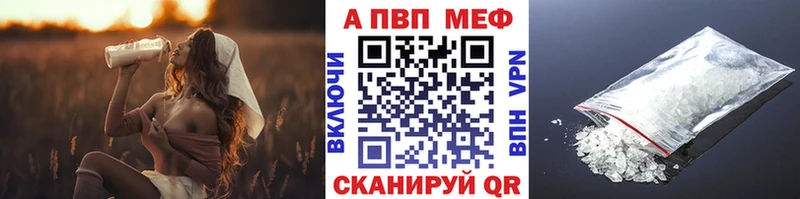 магазин    Кропоткин  Alfa_PVP СК КРИС 
