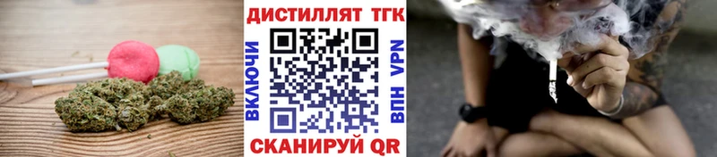 Cannafood конопля  наркотики  Кропоткин 