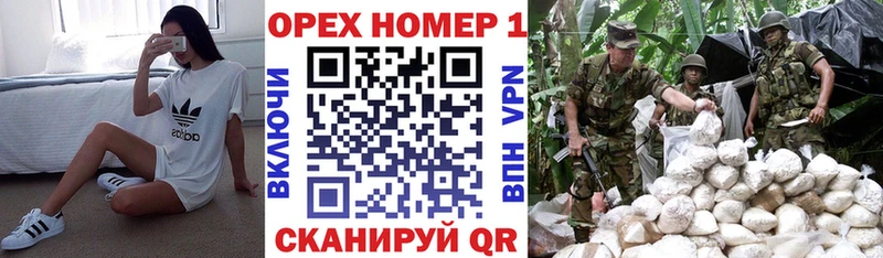 дарнет шоп Кропоткин КОКАИН 97%