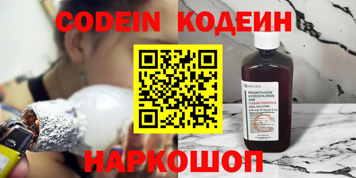 Alpha-PVP Кропоткин
