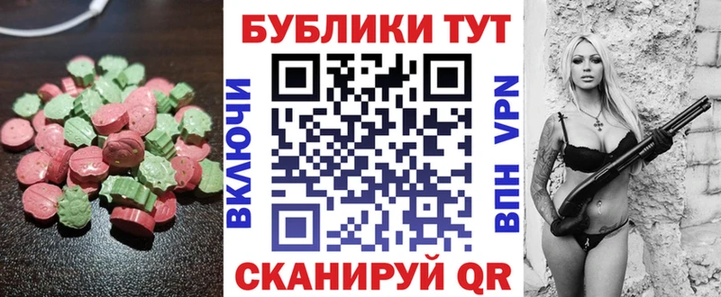 МЕГА зеркало  Кропоткин  Экстази бентли  закладки 