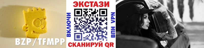 Ecstasy VHQ Кропоткин