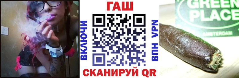 darknet телеграм  Кропоткин  ГАШ ice o lator 