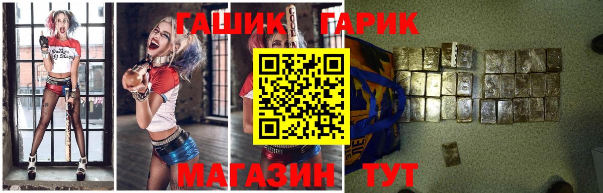 Кропоткин  Гашиш hashish  Вход с VPN 