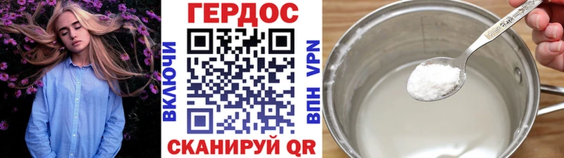 наркошоп Кропоткин ГЕРОИН Афган