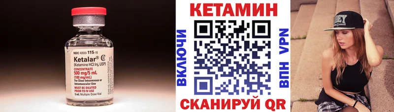 закладки  Кропоткин  КЕТАМИН ketamine 