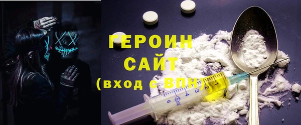 винт Новозыбков