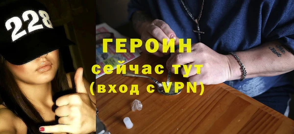 винт Новозыбков