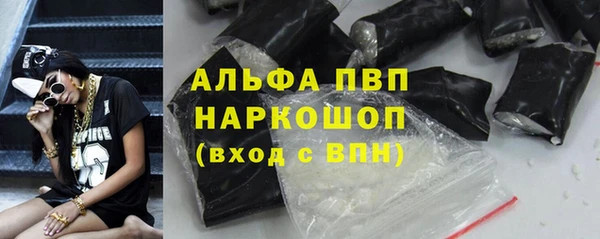 винт Новозыбков