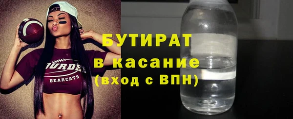 винт Новозыбков