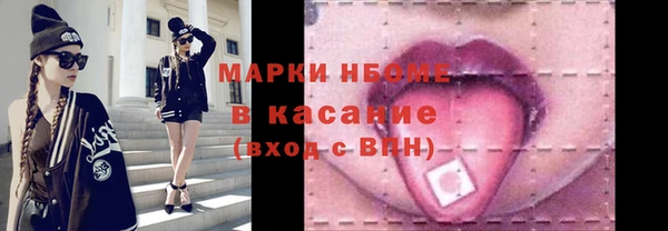 круглые Новокубанск