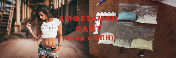 винт Новозыбков