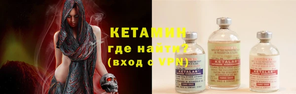 винт Новозыбков