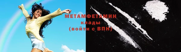 винт Новозыбков