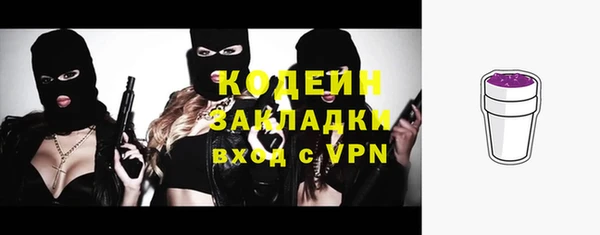 винт Новозыбков