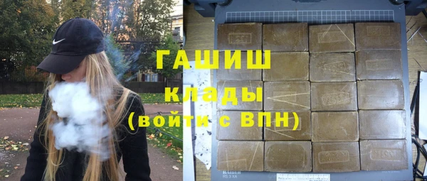 винт Новозыбков