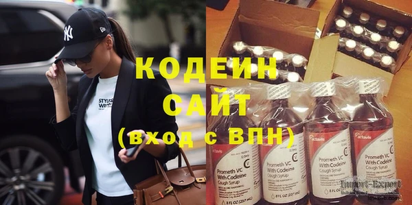 винт Новозыбков