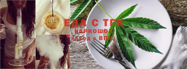 спайс Весьегонск