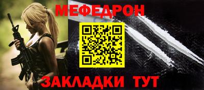 героин Апшеронск