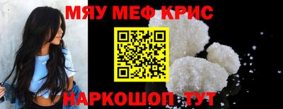 героин Апшеронск