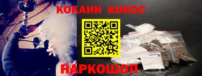 героин Апшеронск