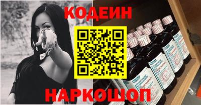 героин Апшеронск