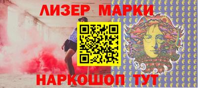 героин Апшеронск