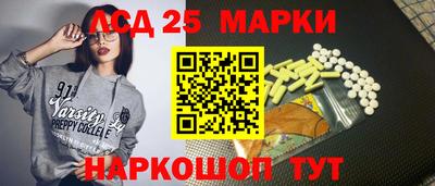 ГАЛЛЮЦИНОГЕННЫЕ ГРИБЫ Аргун