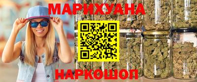дистиллят марихуана Апрелевка