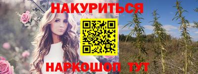 героин Апшеронск