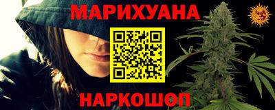 дистиллят марихуана Апрелевка