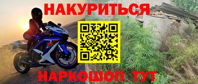 дистиллят марихуана Апрелевка