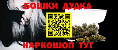 героин Апшеронск