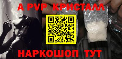 дистиллят марихуана Апрелевка