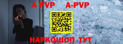 героин Апшеронск