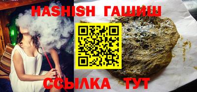 ГАЛЛЮЦИНОГЕННЫЕ ГРИБЫ Аргун