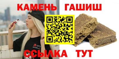 дистиллят марихуана Апрелевка