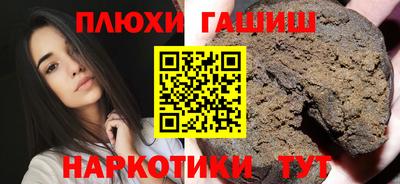 дистиллят марихуана Апрелевка