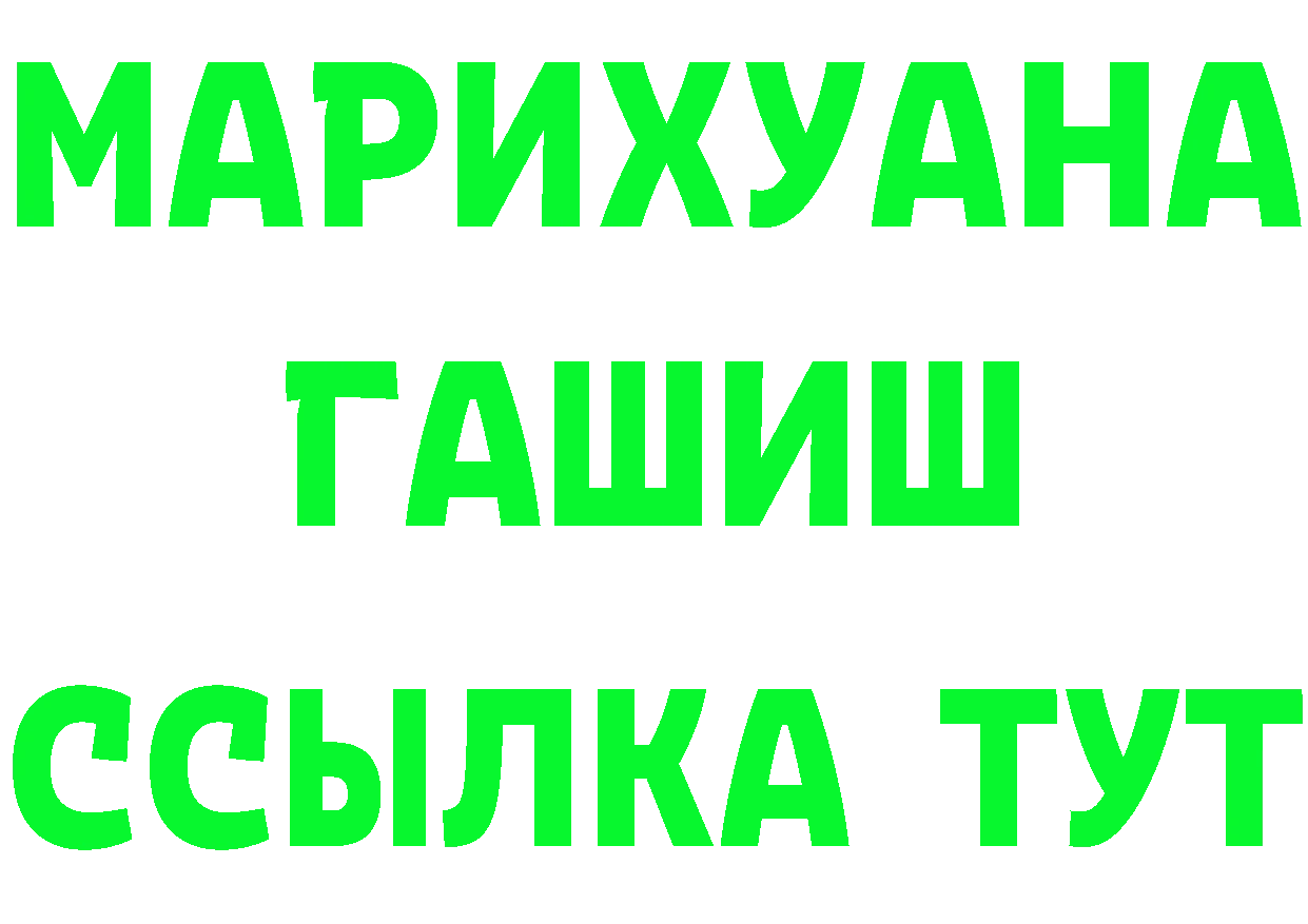 А ПВП СК КРИС вход маркетплейс hydra Кропоткин