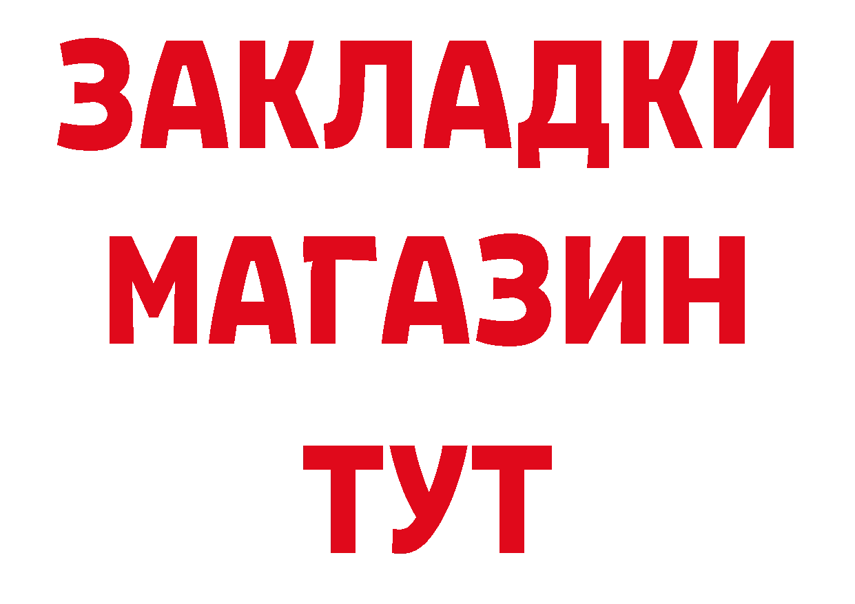 Каннабис VHQ ТОР это мега Кропоткин