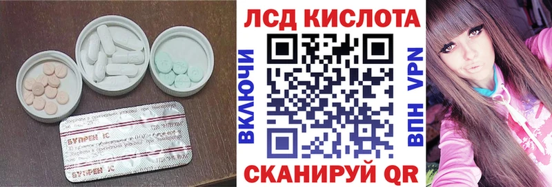 LSD-25 экстази кислота  купить наркотик  Кропоткин 