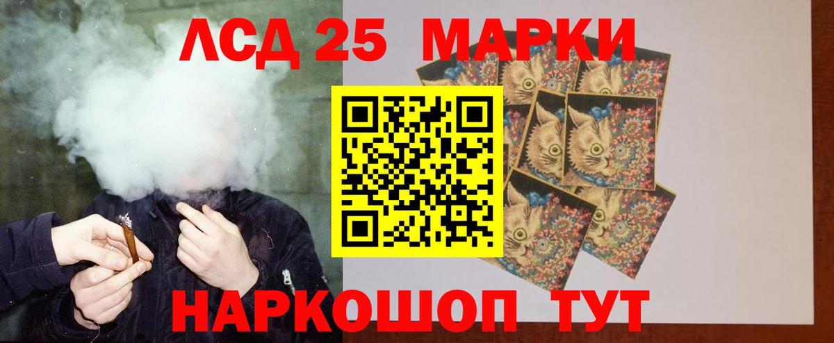 ЛСД экстази кислота  Лсд 25 экстази  Кропоткин  Вход с VPN 