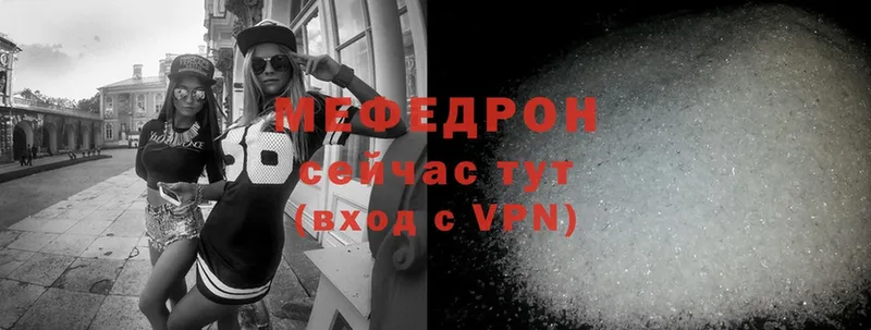 МЕФ 4 MMC  блэк спрут ONION  Кропоткин 