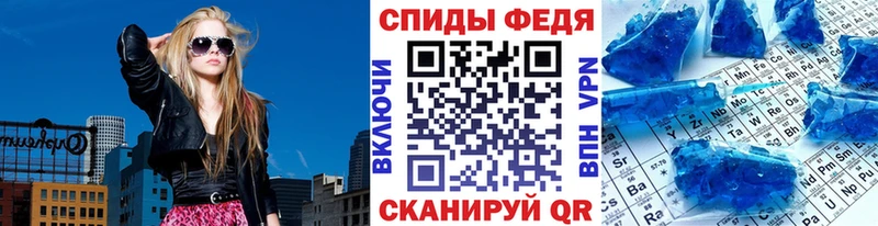 МЕТАМФЕТАМИН витя Кропоткин