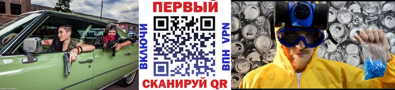 Первитин винт  дарнет шоп  omg ТОР  Кропоткин 