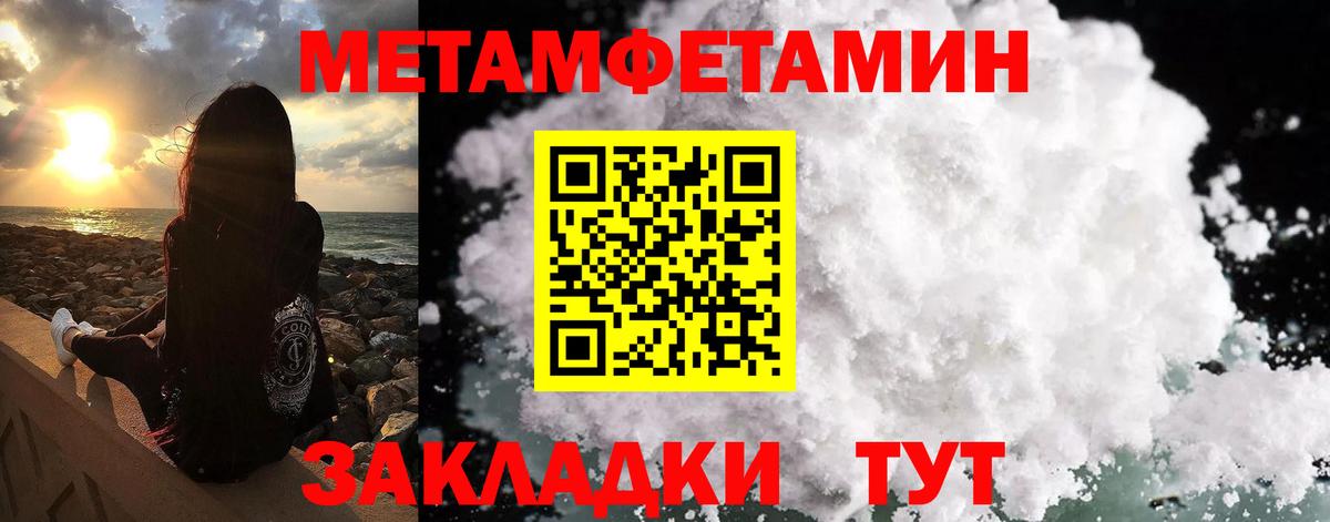 Кропоткин  Первитин витя  Вход с VPN 