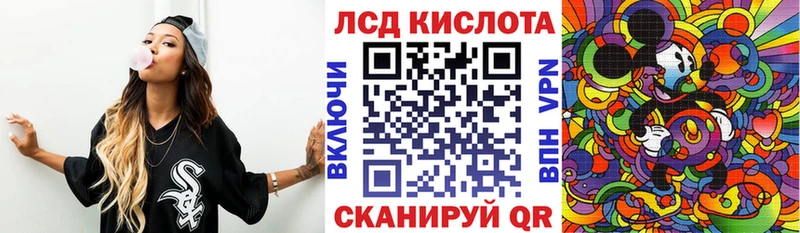 Марки NBOMe 1,5мг  Кропоткин 