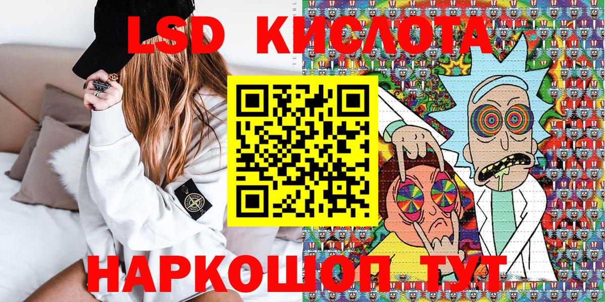 ГАШ  Кропоткин  МЕФ кристаллы  Бошки Шишки  Вход с VPN  Гашиш  MDMA  Кетамин 